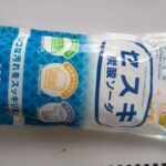 セスキ炭酸ソーダ　２２０ｇ Can Do（キャンドゥ） 油系の汚れに効果抜群